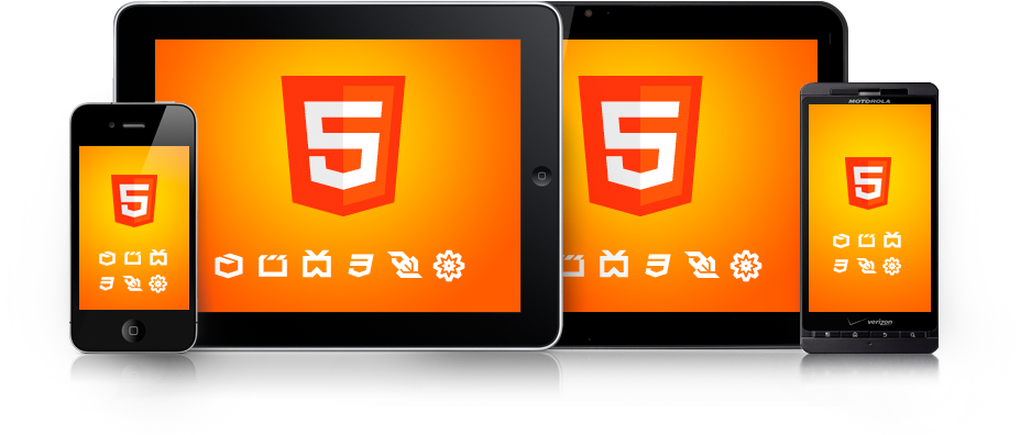 HTML5 App Builder